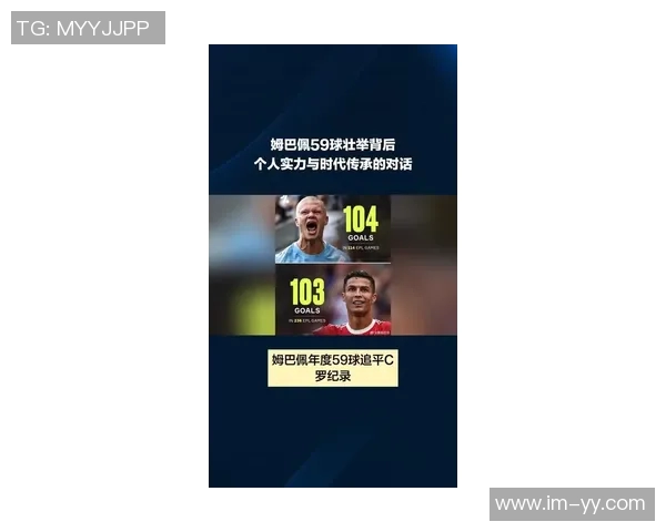 姆巴佩回应音乐人质疑呼吁关注卡昂球队发展而非票价问题